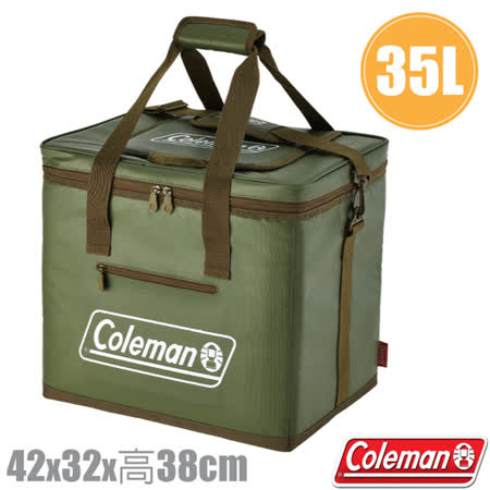 【Coleman】35L 超強綠橄欖終極保冷袋.保冰袋.保溫袋.行動冰桶.保/露營野餐/CM-37165✿30E010
